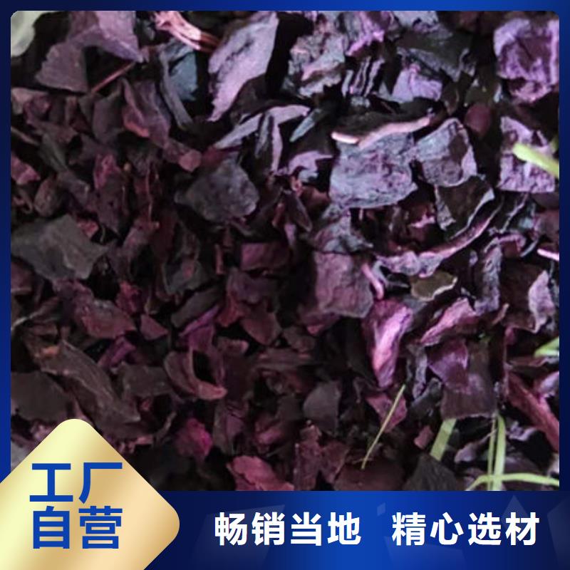 紫红薯丁货源