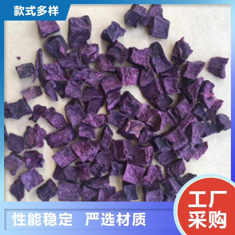 紫薯粒质优价廉