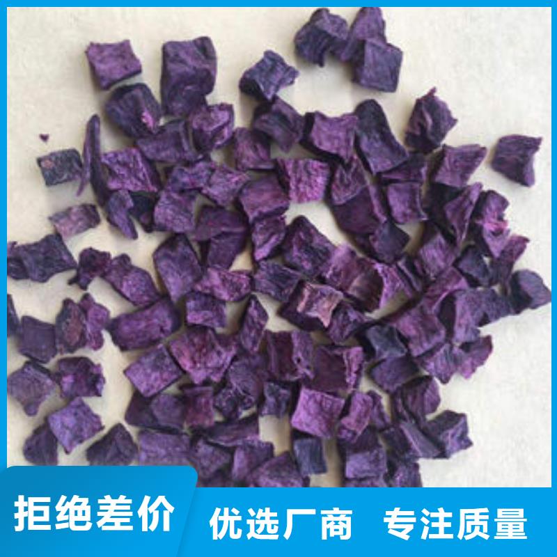 胡萝卜粉视频-胡萝卜粉|甘肃省金昌市|酒泉|庆阳|陇南|武威|平凉|定西