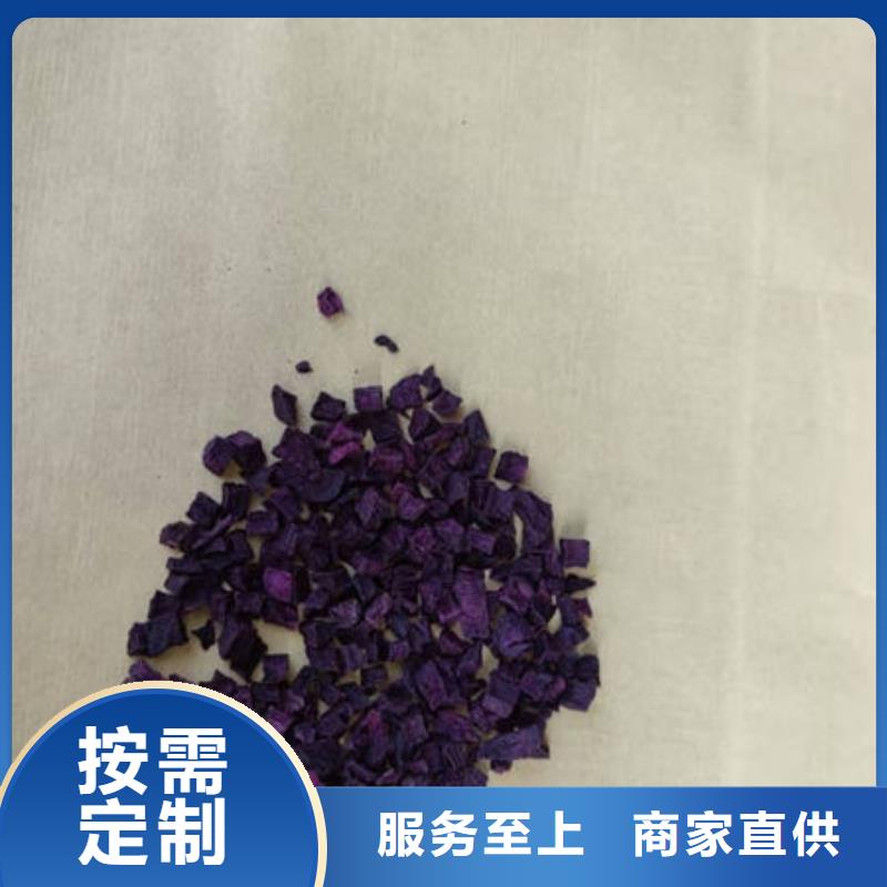 紫薯生丁价格实惠