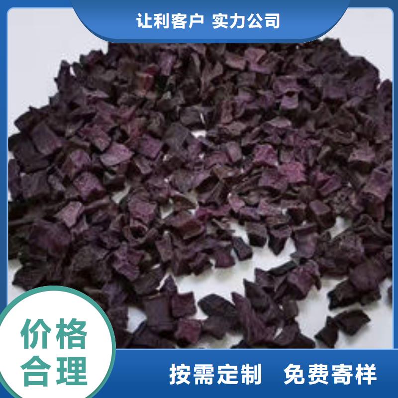 紫薯生丁品质保证