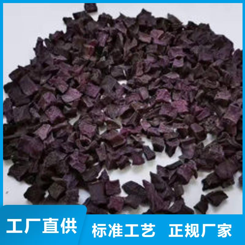 紫薯生丁品质保证