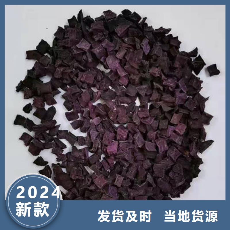 紫薯熟丁质优价廉