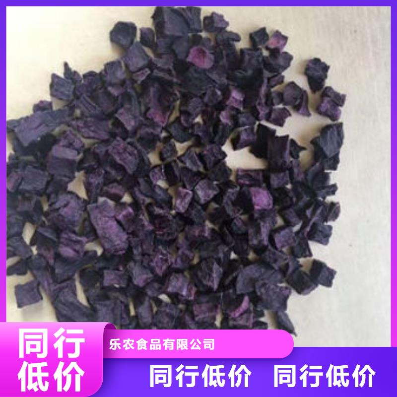 脱水紫薯丁（紫薯颗粒）食用方法及用途