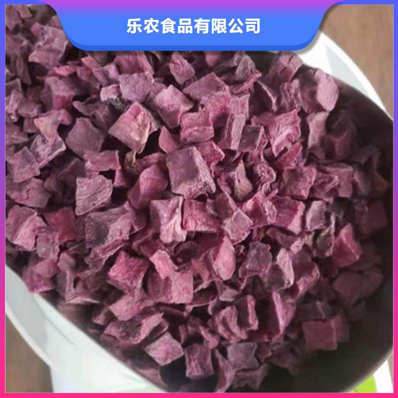 紫薯粒品质过关