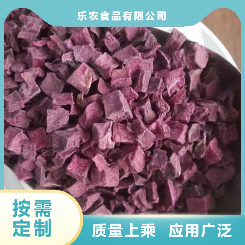 紫薯粒品质保证