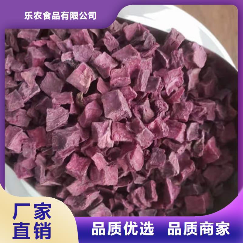 紫薯生丁全国走货