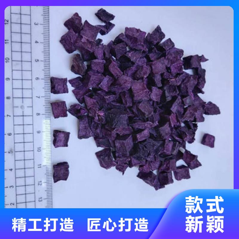 东方市紫薯生丁批发零售