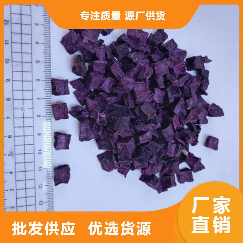 
紫薯熟丁质量优