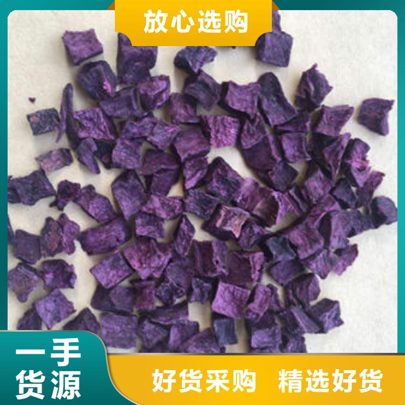 紫薯生丁品质保证