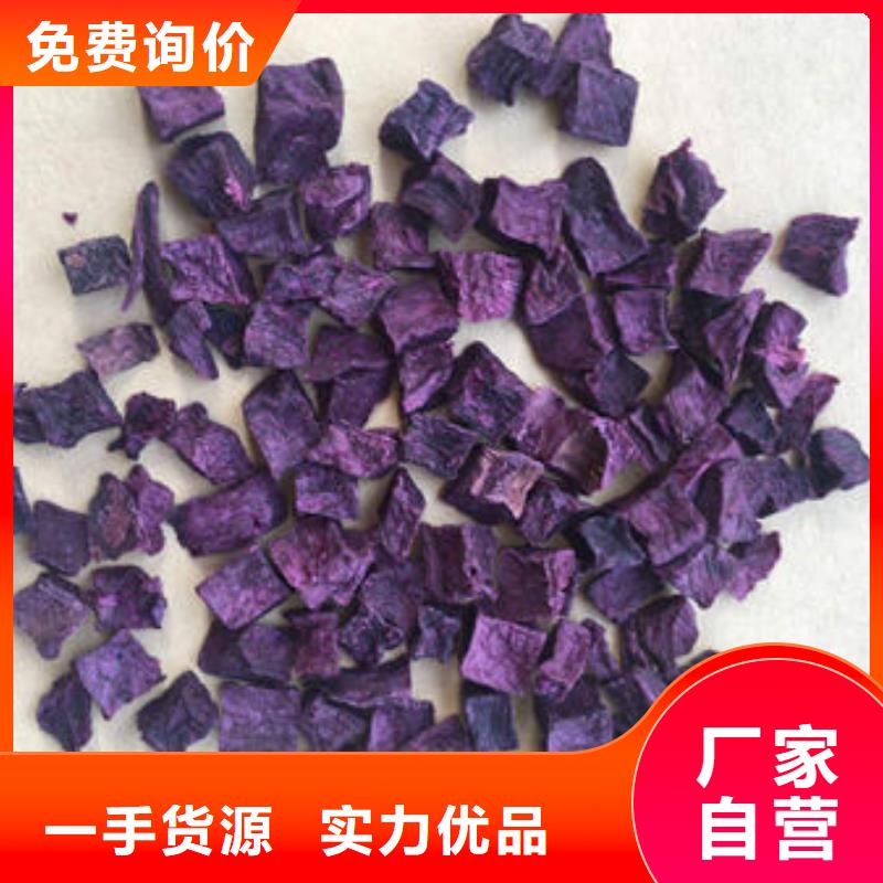 紫薯丁价格