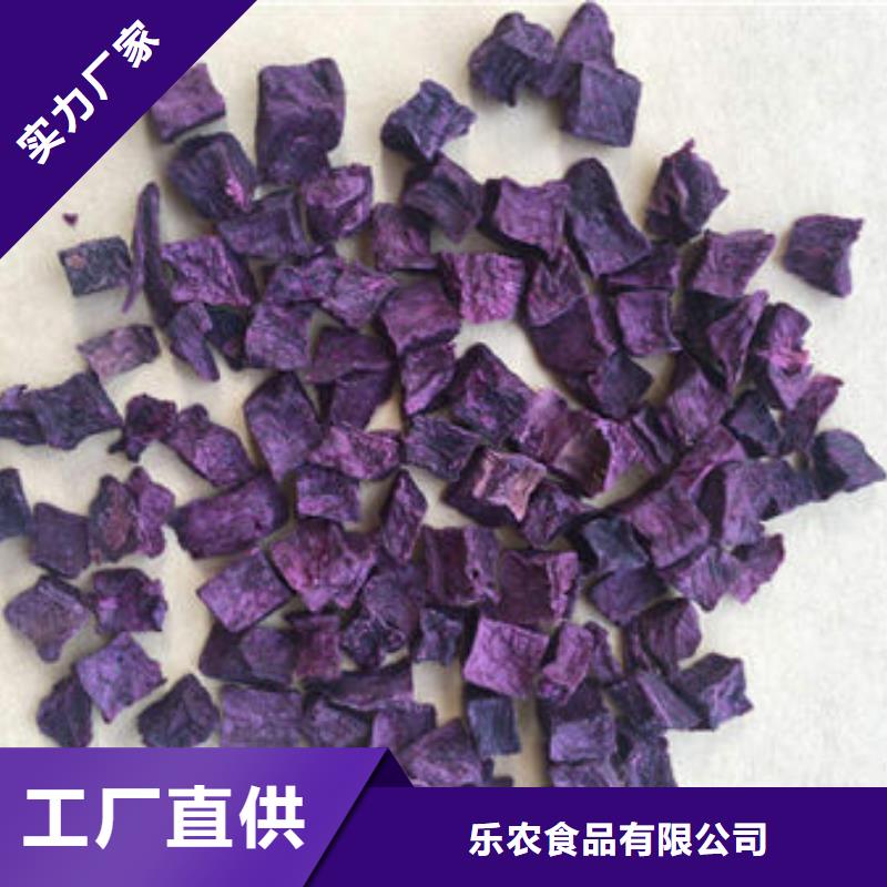 紫红薯丁承诺守信