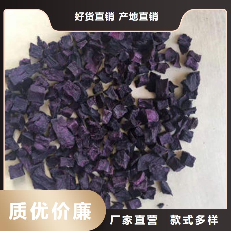 胡萝卜粉视频-胡萝卜粉|甘肃省金昌市|酒泉|庆阳|陇南|武威|平凉|定西