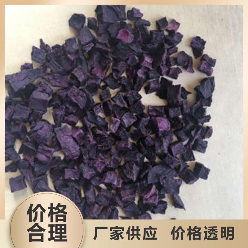 
紫甘薯丁
了解更多