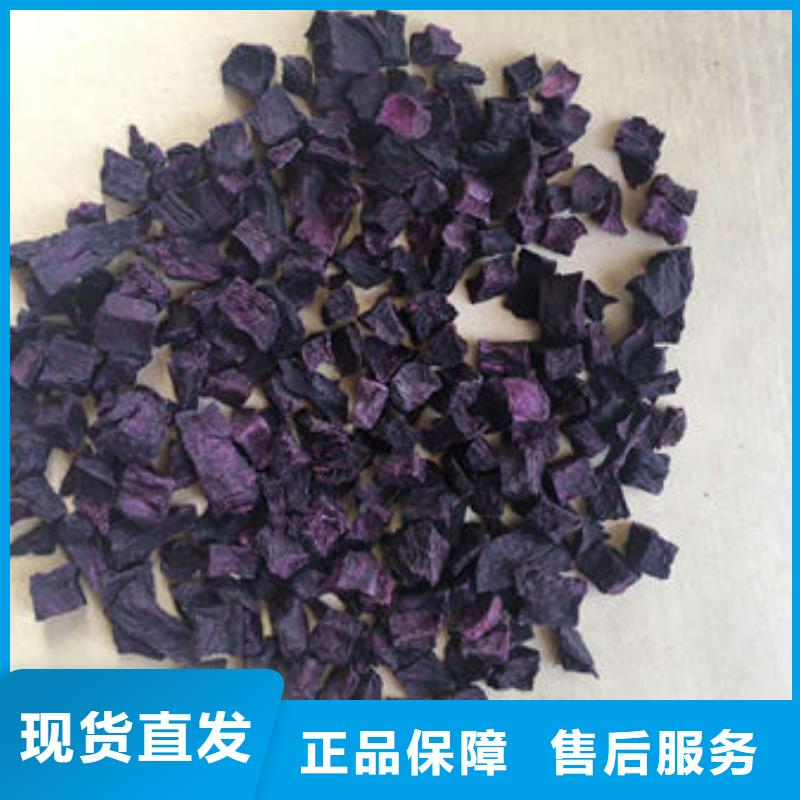 紫薯丁现货价格