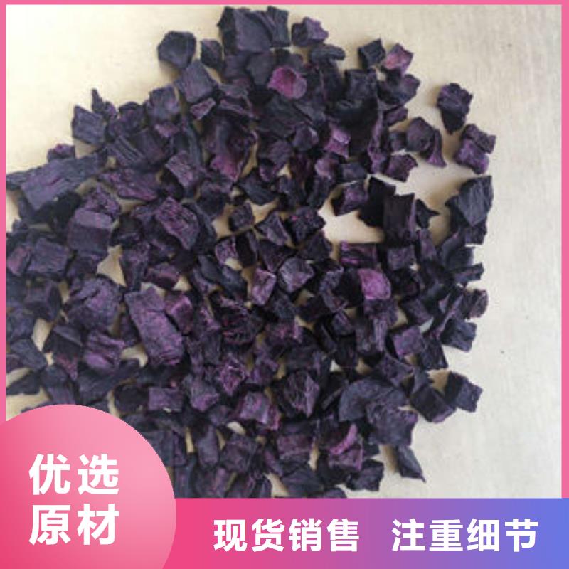 胡萝卜粉视频-胡萝卜粉|天水市|秦州|甘谷|金昌|嘉峪关|临夏|陇南|张掖
