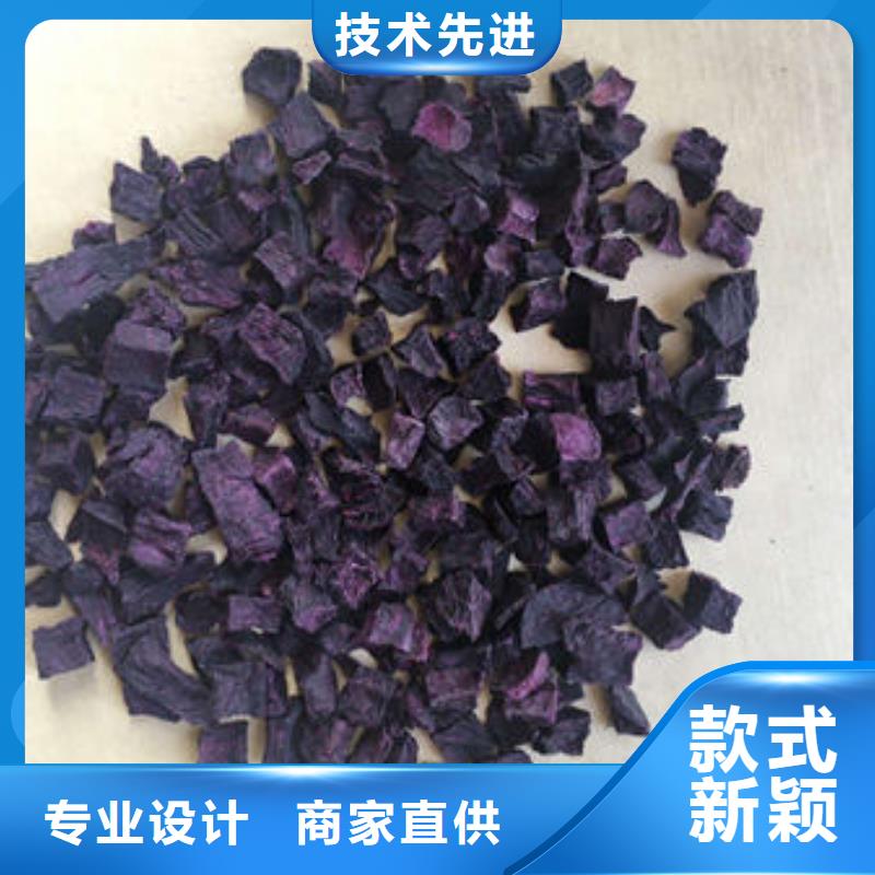 紫薯丁批发价格