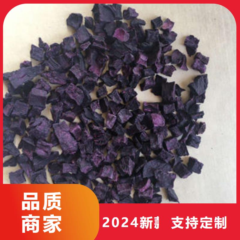 紫薯粒厂家报价