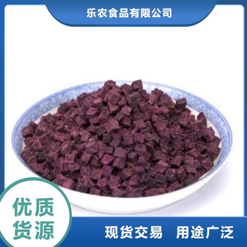 紫薯生丁生产