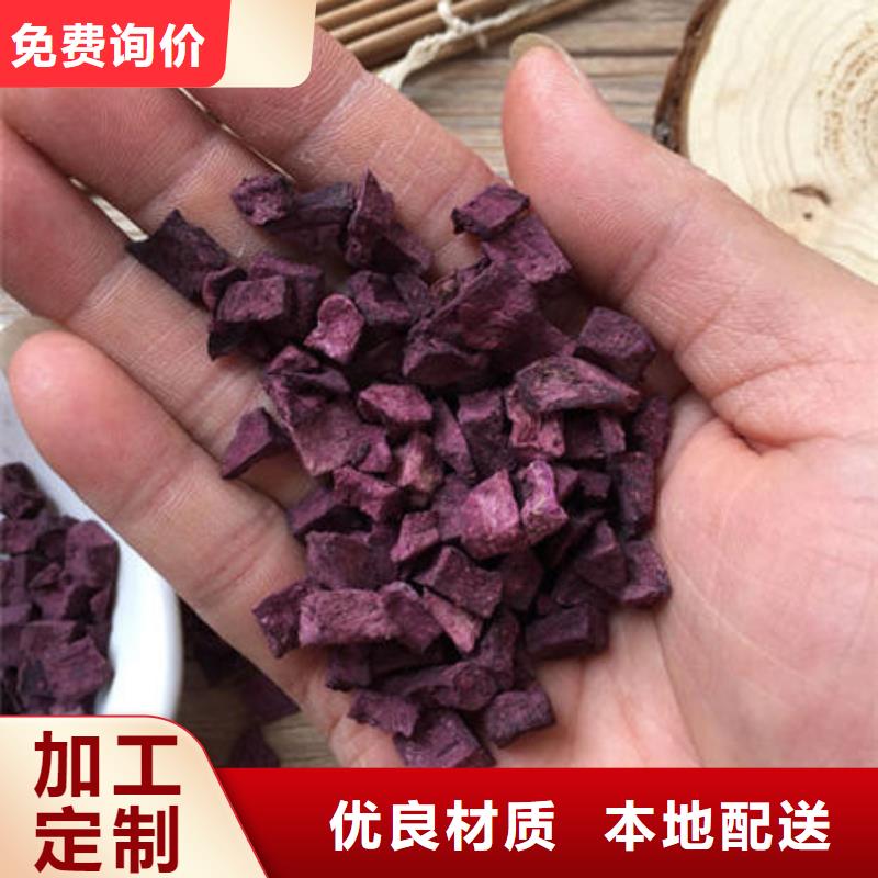 紫薯熟丁价格