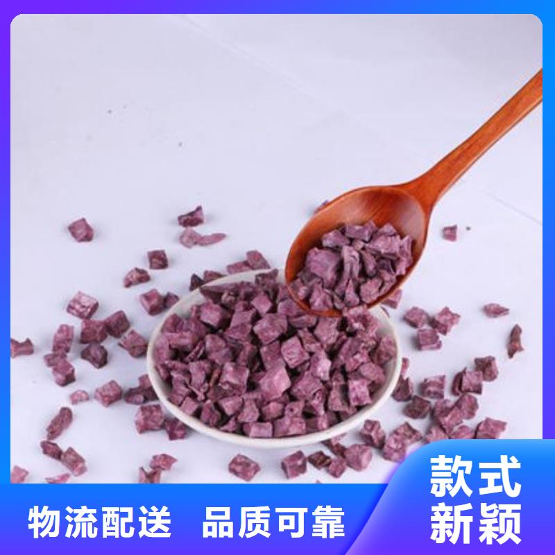 胡萝卜粉视频-胡萝卜粉|甘肃省金昌市|酒泉|庆阳|陇南|武威|平凉|定西