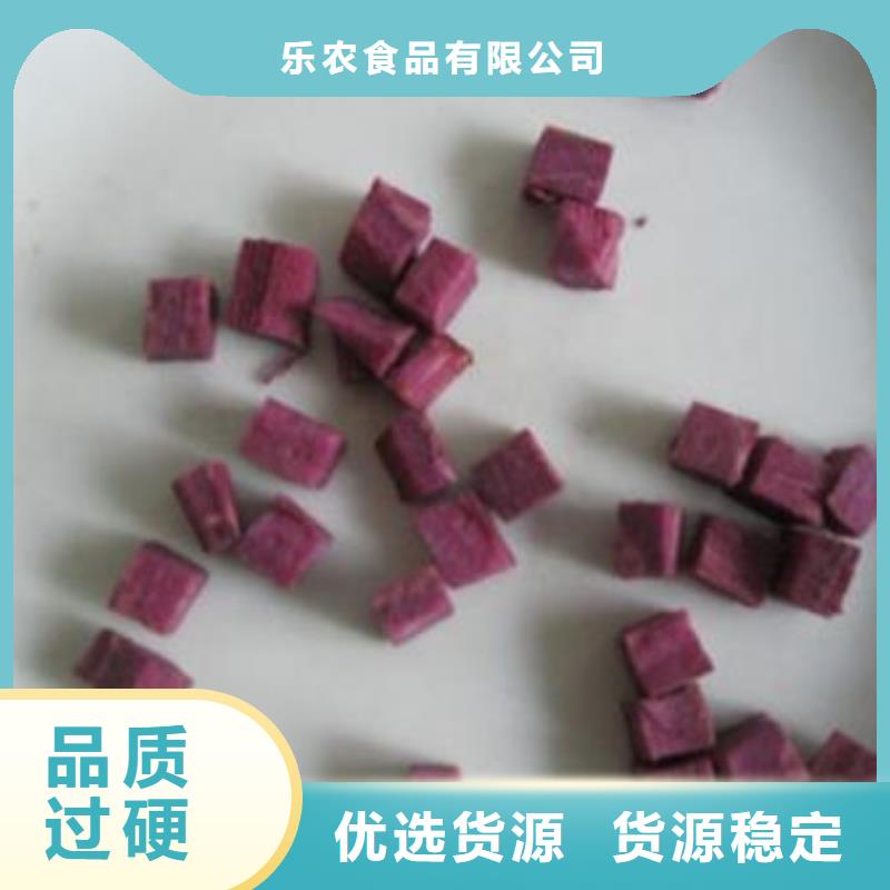 紫薯生丁厂家