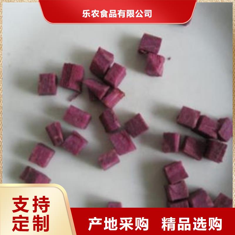 紫薯生丁全国走货
