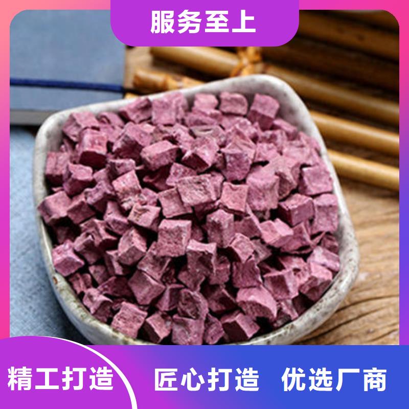 紫薯块源头好货