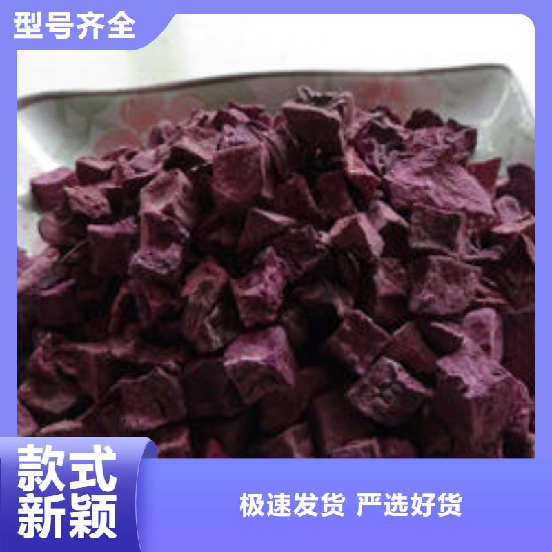 脱水紫薯丁（紫薯颗粒）食用方法及用途