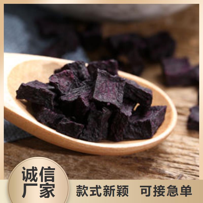 胡萝卜粉视频-胡萝卜粉|天水市|秦州|甘谷|金昌|嘉峪关|临夏|陇南|张掖