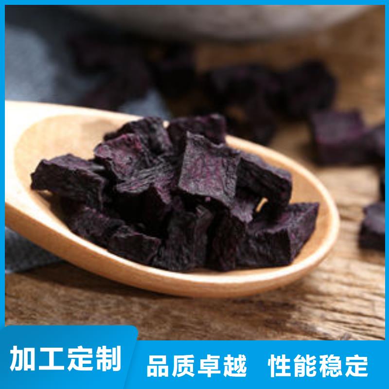 紫红薯丁品质放心