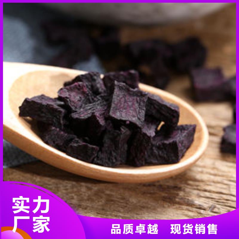 三沙市紫薯粒欢迎订购