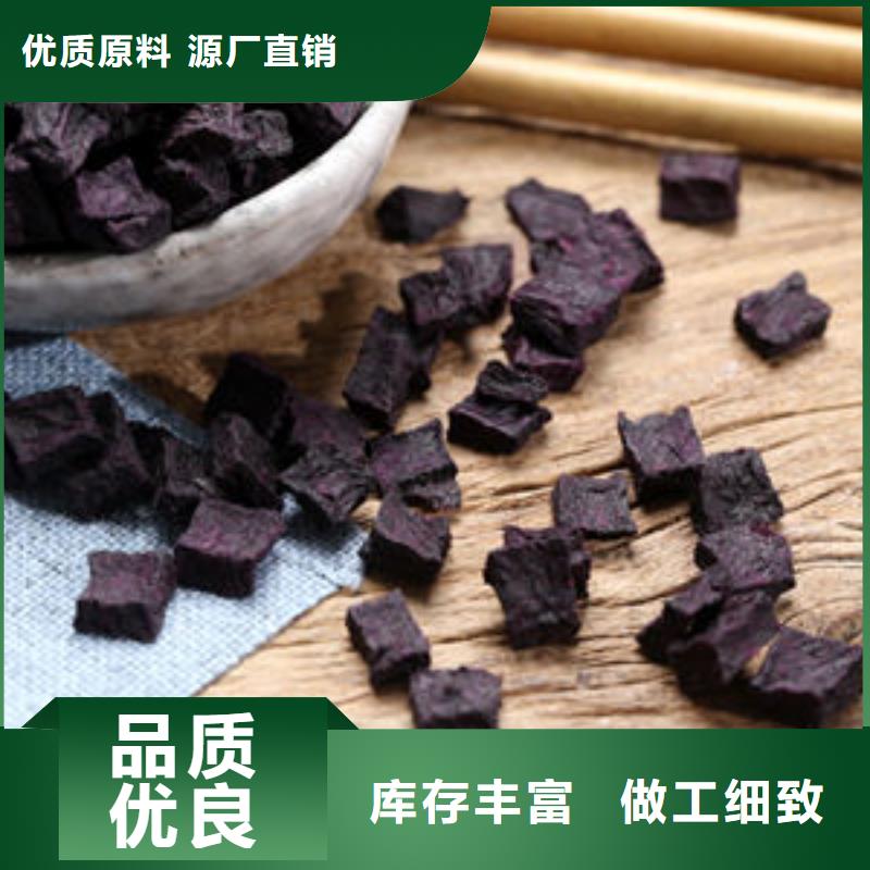 紫薯丁现货价格