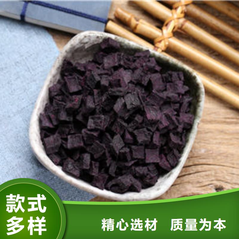胡萝卜粉视频-胡萝卜粉|甘肃省金昌市|酒泉|庆阳|陇南|武威|平凉|定西
