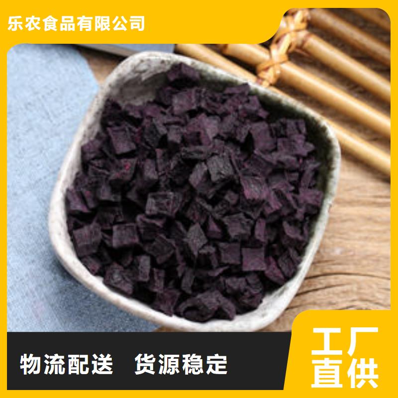 紫薯熟丁价格