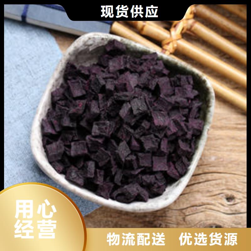 紫薯粒品质过关