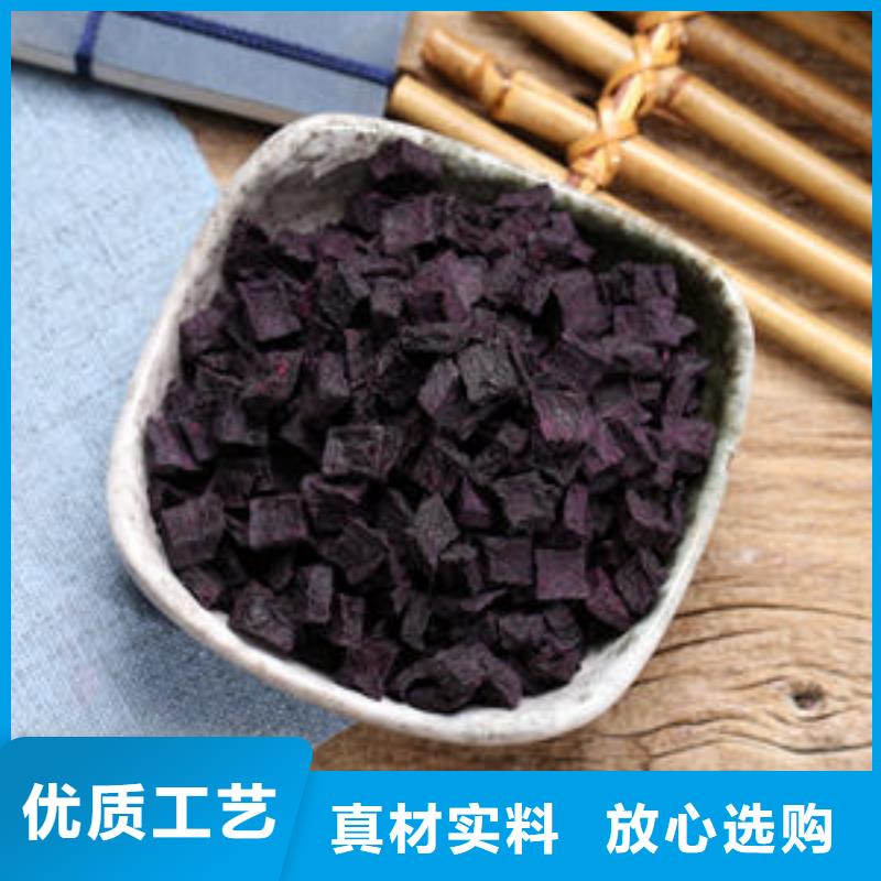 屯昌县
紫甘薯丁
优惠多