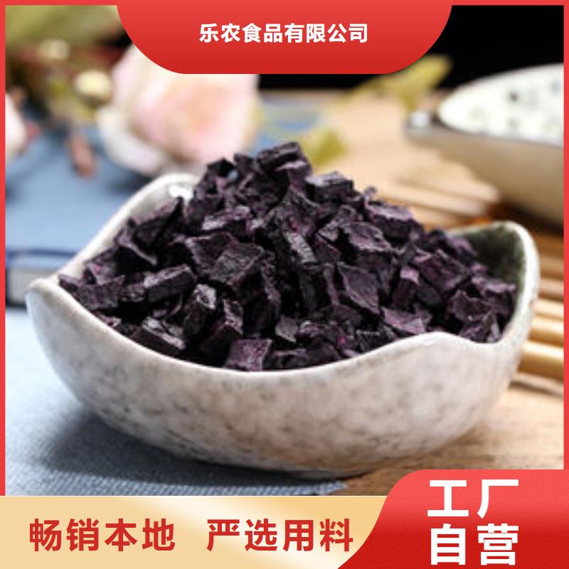 胡萝卜粉视频-胡萝卜粉|天水市|秦州|甘谷|金昌|嘉峪关|临夏|陇南|张掖