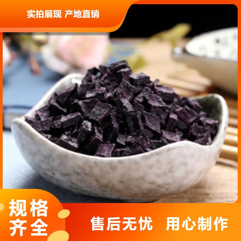 白沙县紫薯丁优惠多