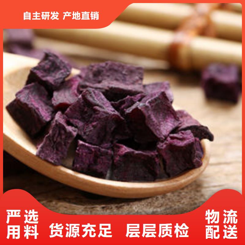 紫红薯丁厂家直供
