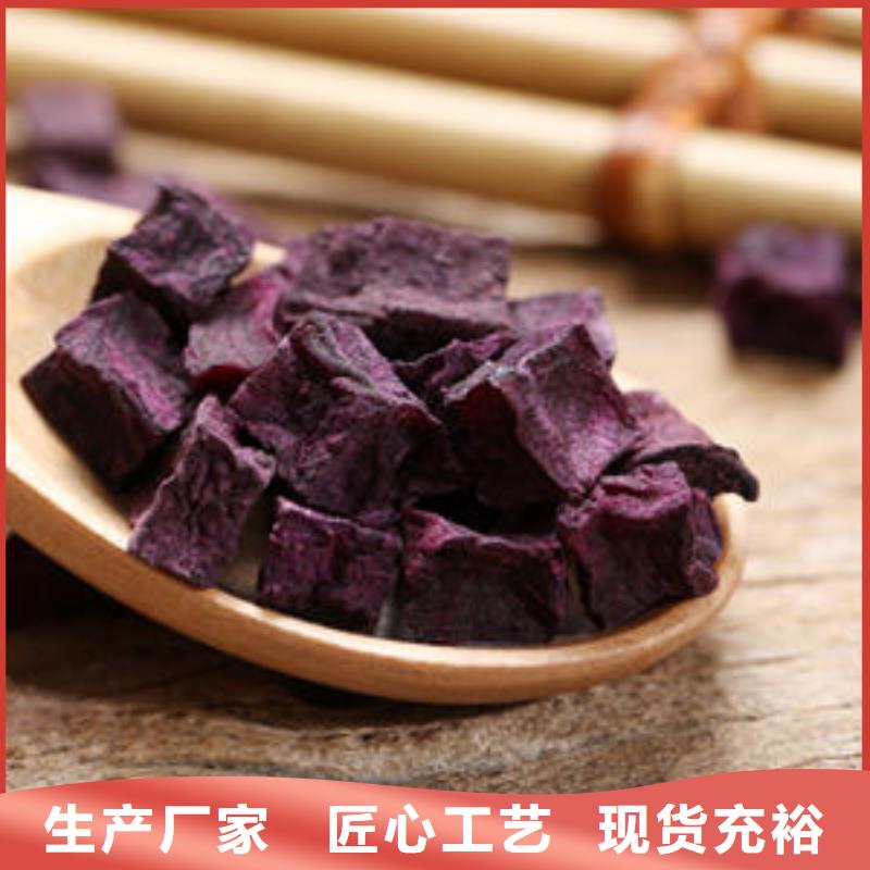 紫薯熟丁价格优惠