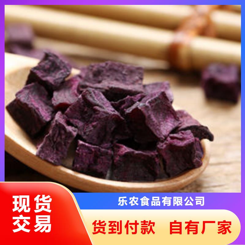 紫薯生丁免费咨询