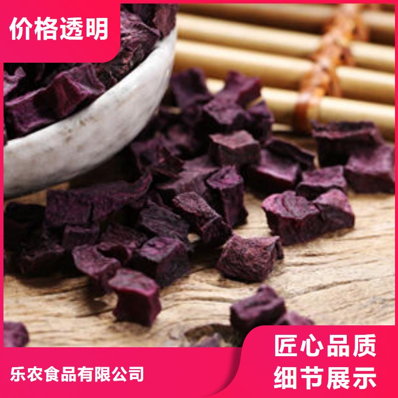 紫薯生丁品质保证