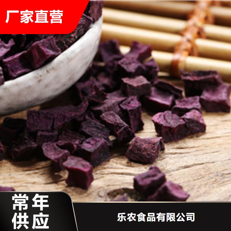 紫薯粒正规厂家