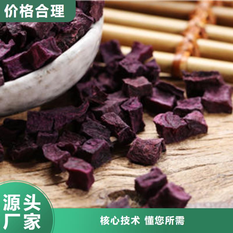 紫薯丁全国走货