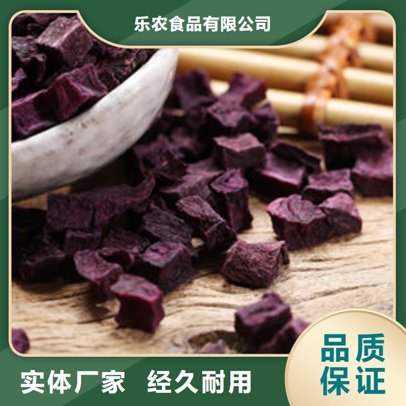 紫薯生丁全国走货