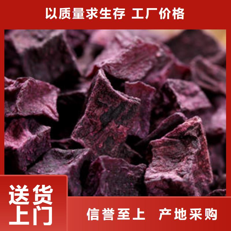 紫薯丁全国走货