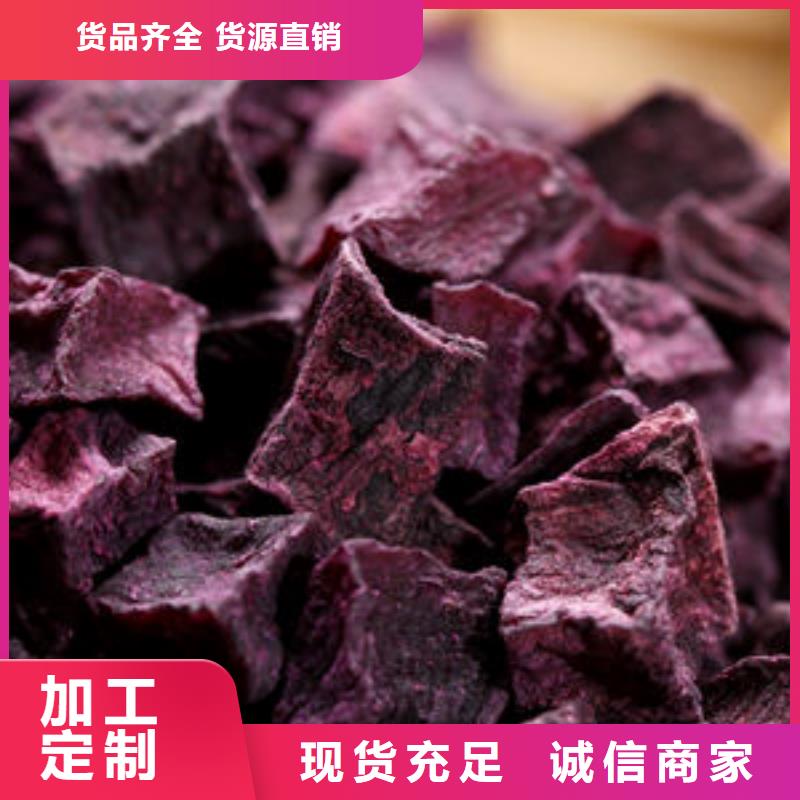 紫薯生丁全国走货