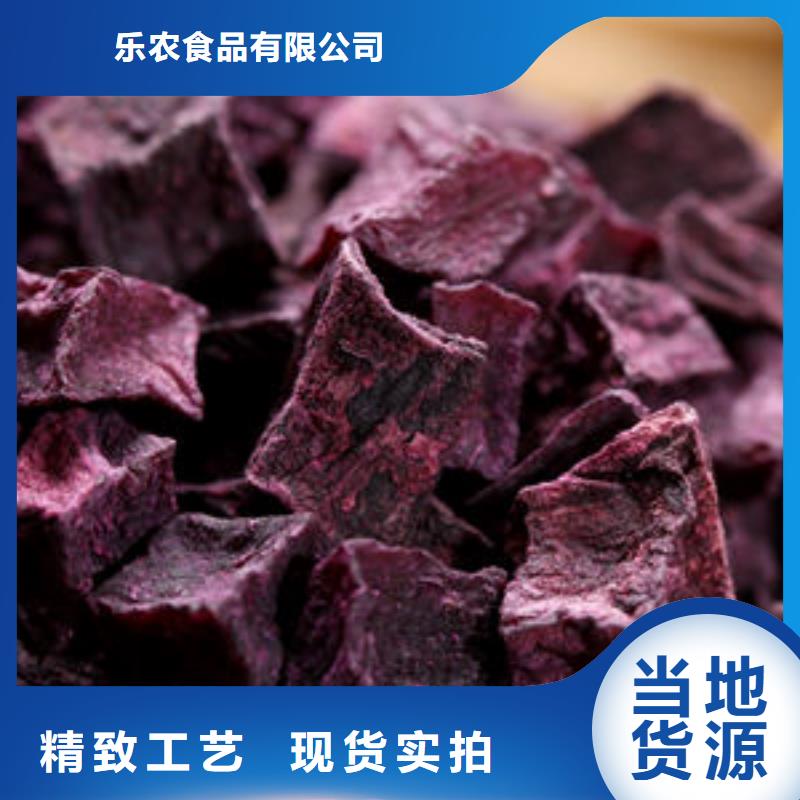 紫薯生丁实体厂家