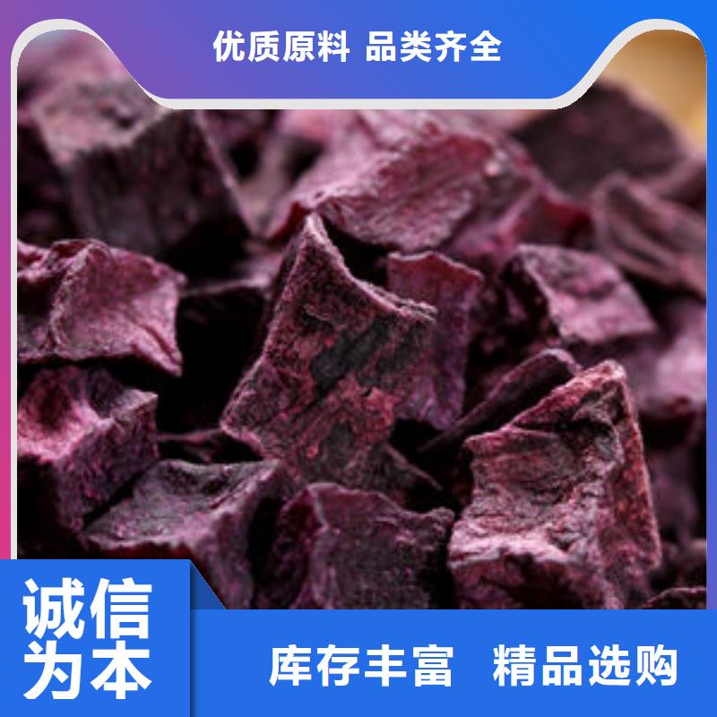 紫薯粒批发